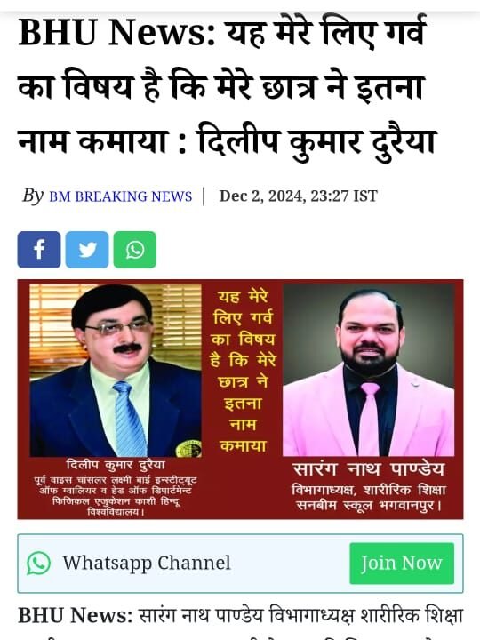My book was unveiled by none other than Dr. Dilip Kumar Dureha