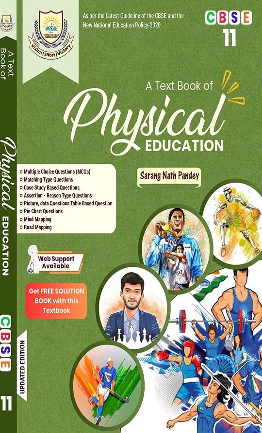 A TEXT BOOK OF PHYSICAL EDUCATION CBSE | CLASS 11